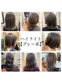 【ムラカミ】ハイライトまとめ（グレー系）≪shalu相模大野≫ 