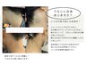 いらない毛なら無くしてしまえ！うなじと襟足のhair removal★/横浜/横浜駅