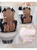 【ヘアセット】三つ編みハーフツイン♪_ゆうき