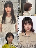 今ドキ女子のスタイル特集/BRISTが提供するトレンドスタイル