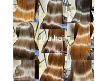 ウルヘアー 緑地公園(ulu hair)