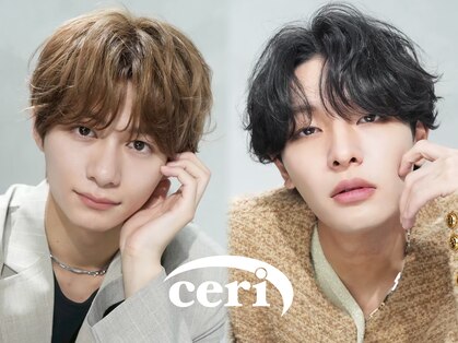 セリ(ceri)の写真