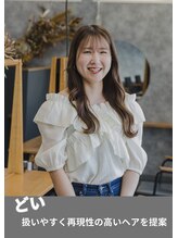 ナウラ(Naurra) どい 