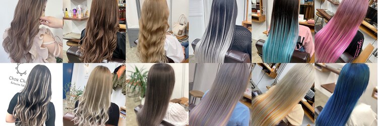 エクステンションシュシュ(Extension chou chou)のサロンヘッダー