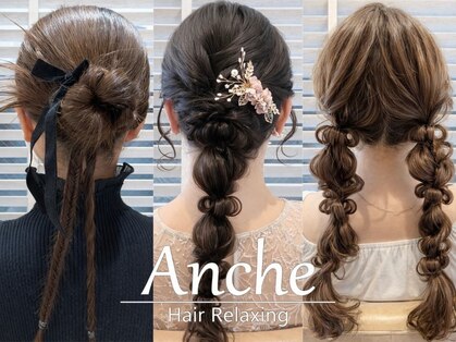 アンチェ(Anche)の写真