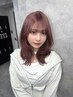 【ブリーチなし】ダブルカラー(ブリーチ無)＋トリートメント ￥16000→￥11000