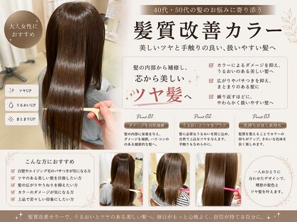 アズール 草加(azule)の写真