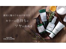 フレンズ(friends)の雰囲気（白髪予防対策もご相談ください。炭酸シャンプー・酵素ケアあり。）