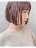 【驚きの魔法のようなツヤ感☆】髪質改善トステアカラー ¥29,623⇒¥7,800