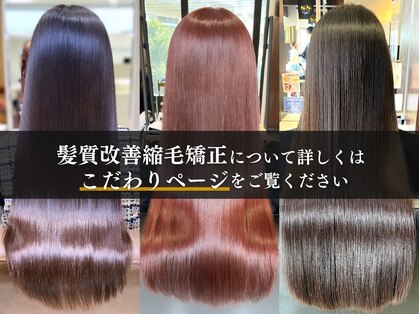 フォルテリノ ナゴヤ(FORTE Lino)の写真