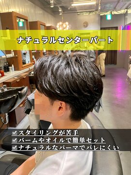 ヤード(YARD) ナチュラルセンターパート