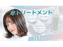 ヘアーフォトギフト(HAIR×PHOTO gift.)