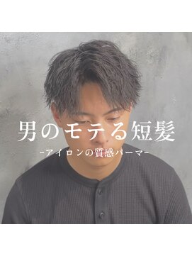 ネクストゼロ(NEXT zerO) アップバンクショート