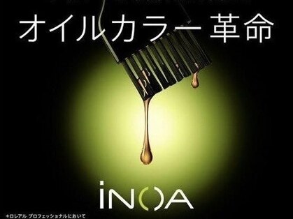 ローグ 押上(Logue)の写真
