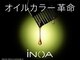 ローグ 押上(Logue)の写真
