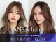 ANSA hair 大久保店【アンサヘアー】の写真