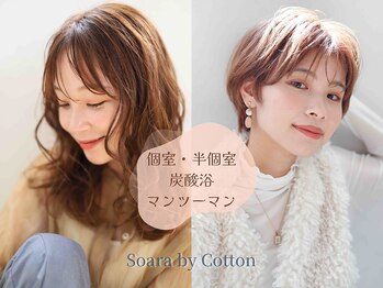 Soara by Cotton 【ソアラ バイ コットン】