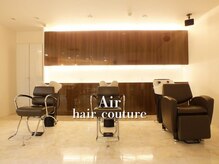 エア 八王子(Air)の雰囲気（ゆったり寛げるシャンプースペースでリラックス♪）