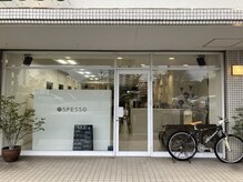スペッソ(SPESSO)