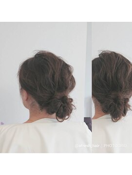 アフレッシュヘアー(afresh hair) ヘアアレンジ