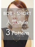 大人美人ショートボブパーマウルフパーマアッシュベージュ