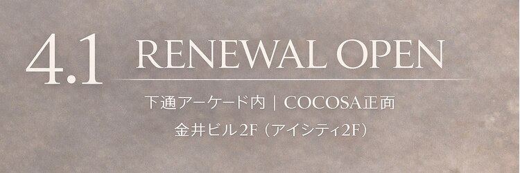 モア 下通店(MORE)のサロンヘッダー