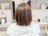 【2ヶ月以内限定】美髪を育てる☆カット＋ケアカラー＋高濃度カスタマイズTR