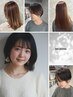 【OPEN記念クーポン】イルミナカラー+髪質改善トリートメント¥8500
