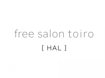 フリーサロントイロ ハル(free salon toiro HAL)の写真