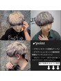 メンズサロン ガウディ 三宮店(men's salon Gaudi) 高畑駿オリジナルデザインカラーの【フォックスカラー】が人気