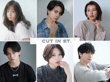 カットインストリート(CUT IN STREET)