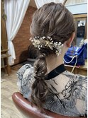 arrange style