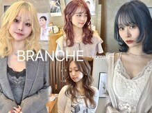 ブランシェ 小牧店(BRANCHE)