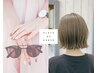 【鈴木限定】カラー＋トリートメント＋ショートスパ(5min)