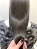 【新規限定】【U22対象】カット＋髪質改善ストレート