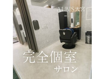 ALBIS【アルビス】