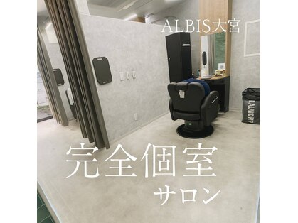 アルビス(ALBIS)の写真