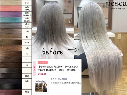ペスカ 立川店(pesca)の写真