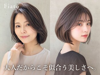 フィアート ヘアドレッシング サロン(Fiato Hairdressing Salon)の写真/【エイジングケアに特化♪】白髪対策やボリュームケア等、大人女性に嬉しいメニューを多数ご用意◎