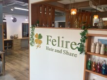 フェリールヘア(Felire hair)
