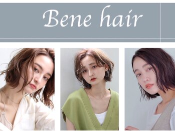 Bene hair 【ベーネヘアー】