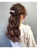 ハーフアップアレンジ　ゆる巻き　ダウンスタイル　ヘアセット