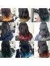 【夕貴指名限定】ぱつってならないグラデーションカラー♪13200円→ 11000円