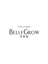 ヘアセットサロン BELLEGROW 北新地【ベルグロー】（旧：BELLEGROW 北新地上通り店）