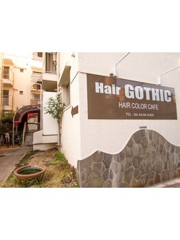 酸熱&酸性ストレート◆丁寧なカウンセリングであなたの魅力を最大限に引き出すスタイルのご提案