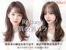【最高峰ケアカラー】カット+Reborn髪質改善カラー＋濃密補修2stepTr ￥12200