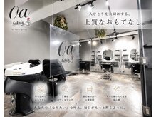 オアハカタ(oa hakata)の雰囲気(最新の技術と上質なおもてなしを♪)