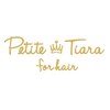 プチティアラ フォーヘアー(Petite Tiara for hair)のお店ロゴ