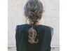 【ヘアアレンジセット】ヘアアレンジ 　￥4620