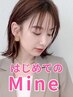 【初めまして】似合わせ空気カット＋ツヤカラー　￥12,100→￥9,350